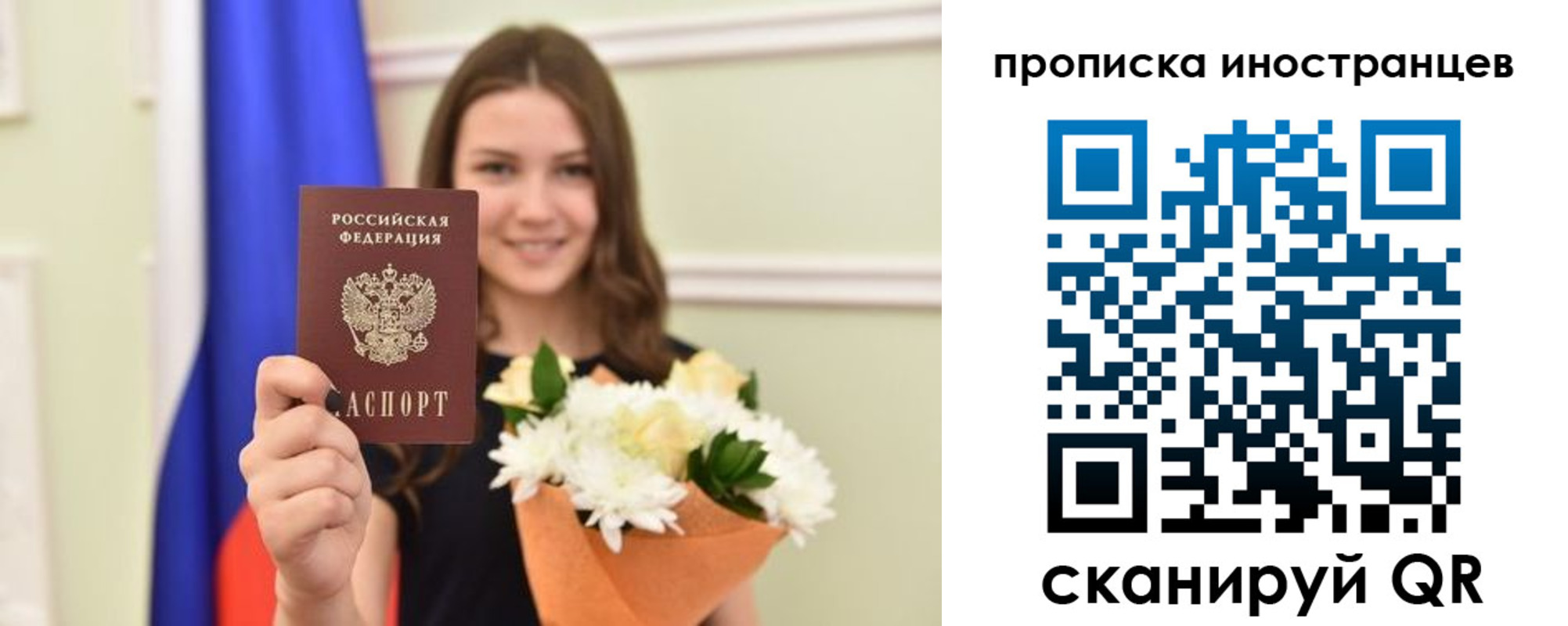 временная регистрация в Новопавловске