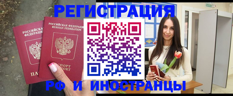 пропишу в квартире в Новопавловске