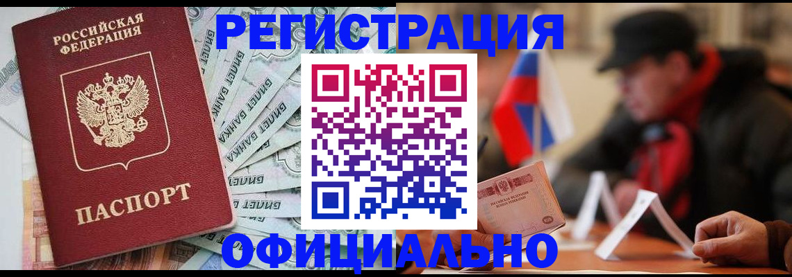 найти адрес прописки в Новопавловске